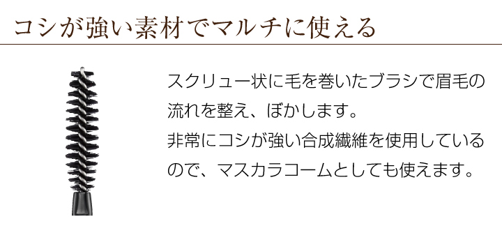 コシが強い素材でマルチに使える