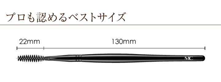 プロも認めるベストサイズ
