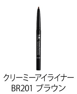 MCコレクション クリーミーアイライナー