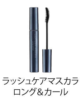 MCコレクション ラッシュケアマスカラ ロング＆カール