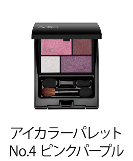 MCコレクション アイカラーパレット