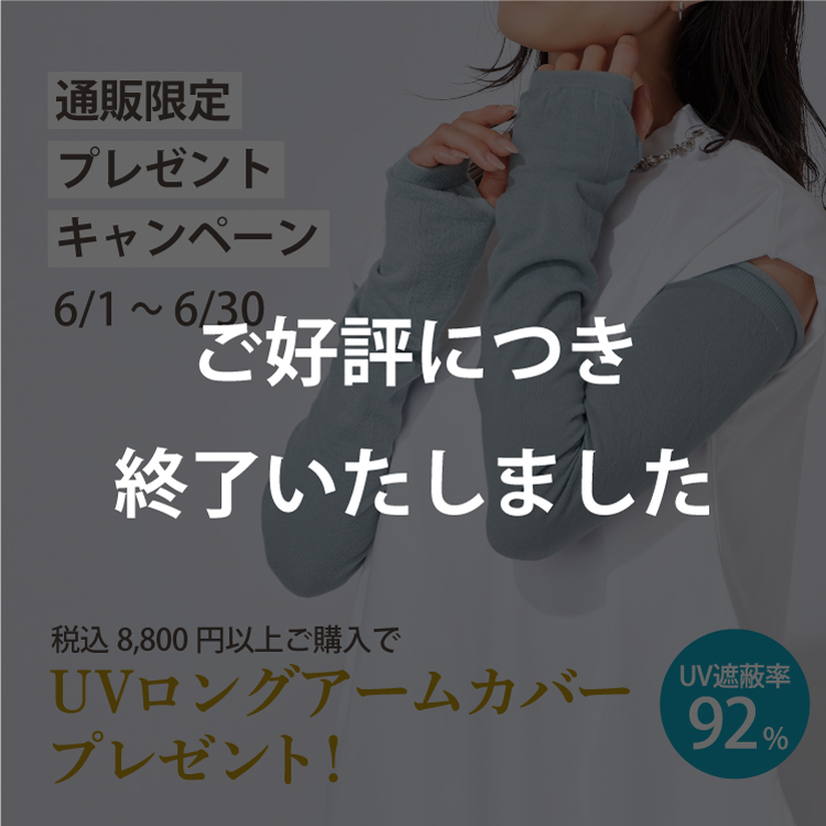 日本公式】メイコー化粧品オンラインショップ｜MEIKO