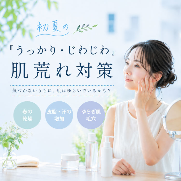 750x750_mayskincare.jpg