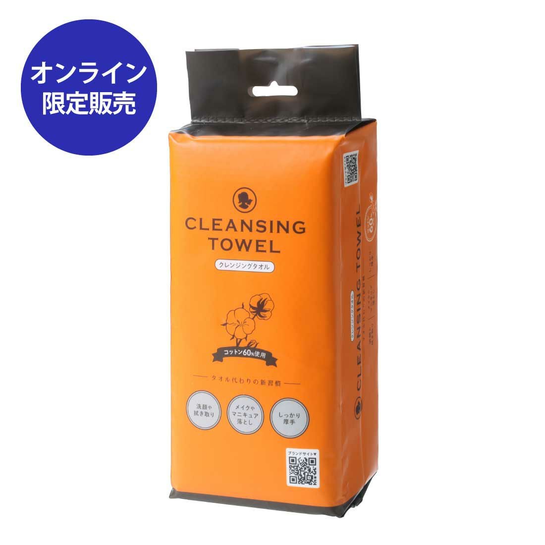 送料無料】ナチュラクター スキンケア5点セット(クレンジングクリーム