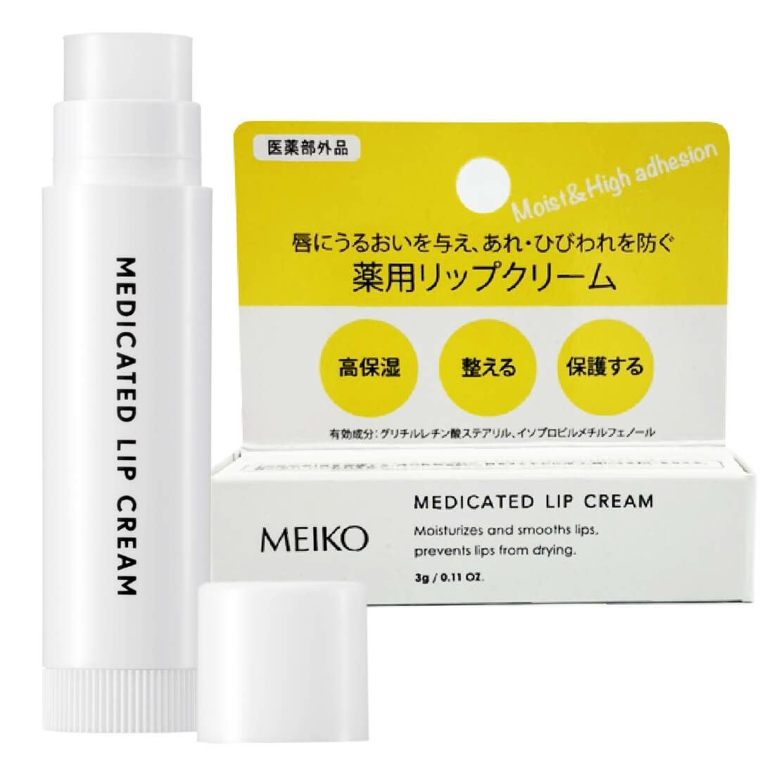 薬用リップクリーム 3g | リップクリーム 通販 | メイコー化粧品