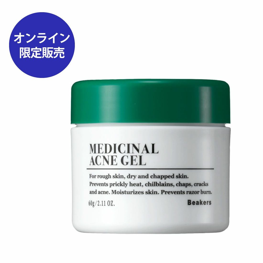メイさん専用 フェイスクリーム クリーム | 通販 | メイコー化粧品オンラインショップ