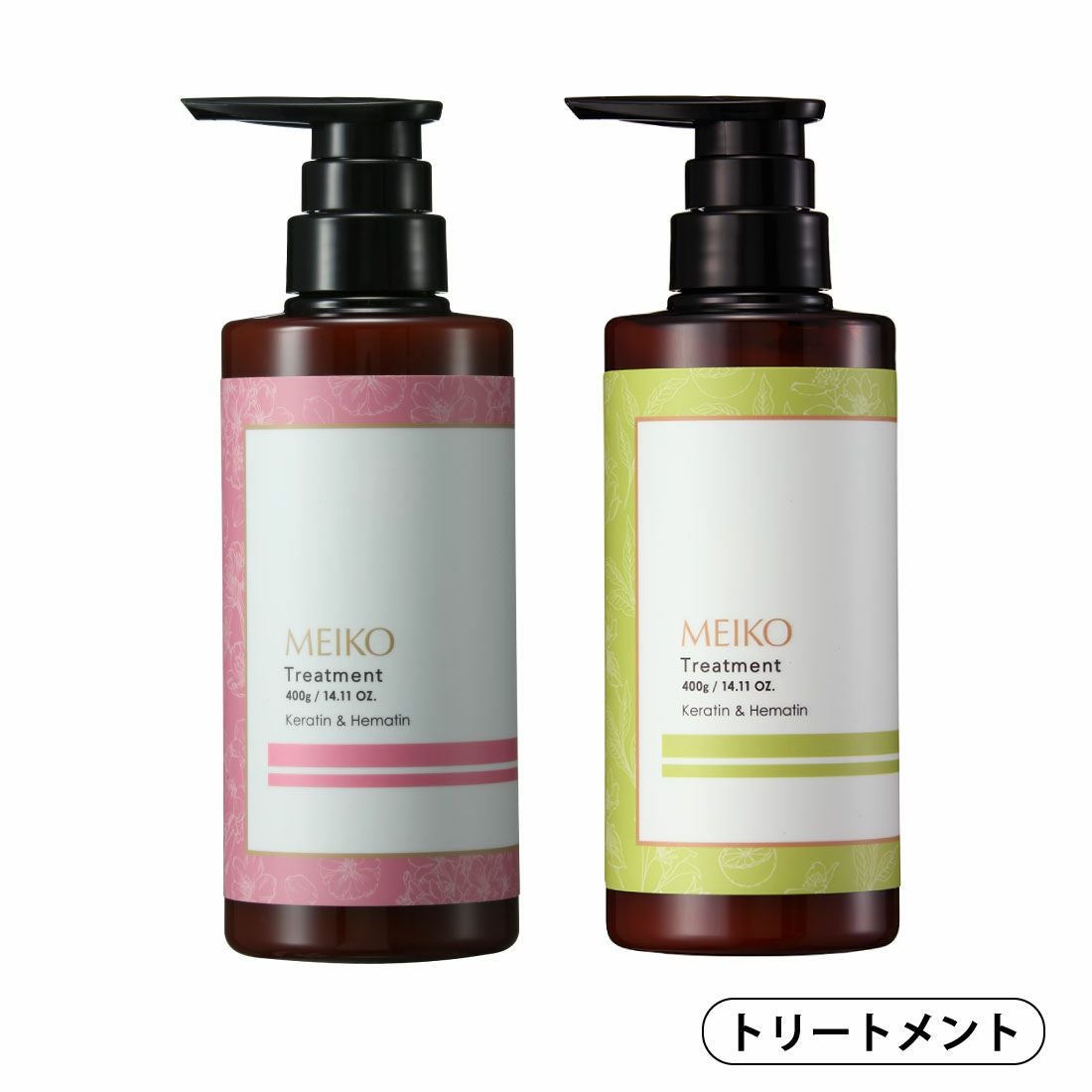 メイコー トリートメント (全2種) 400g | ヘアケア 通販 | メイコー