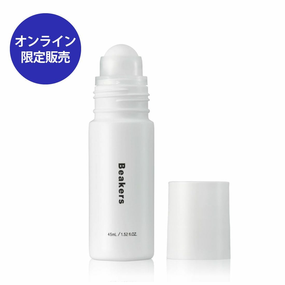 セルザードUS モイスチュアアップエマルジョンE→2（薬用乳液状美容液