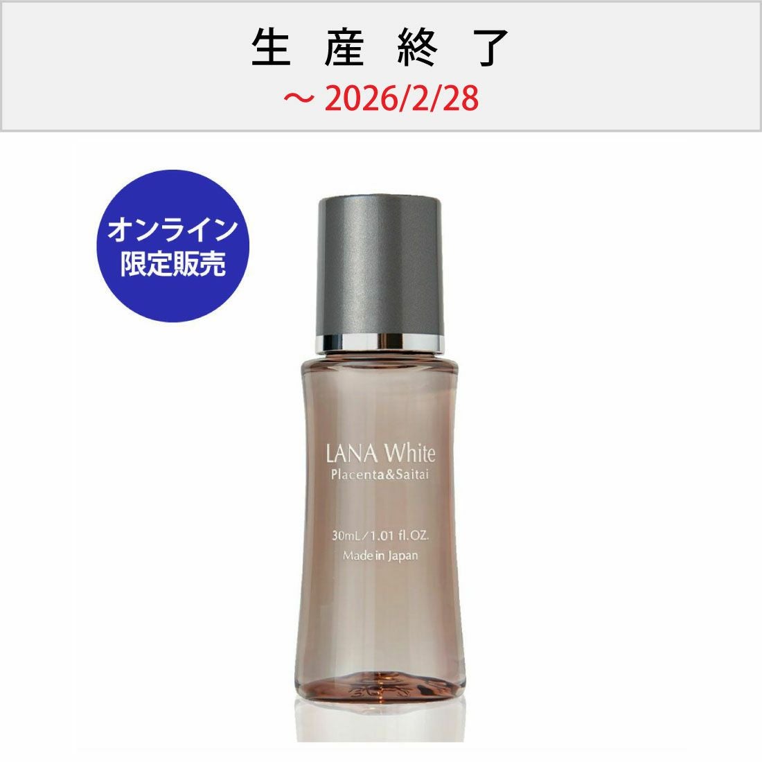 定期購入】 バイタルエナジーモイスト クリームセット（ローション