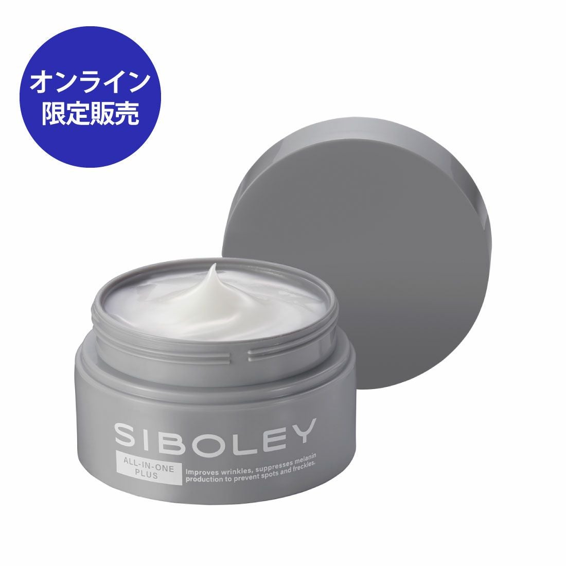 シボレー 薬用ジェルクリームプラス 100g 通販 | メイコー化粧品