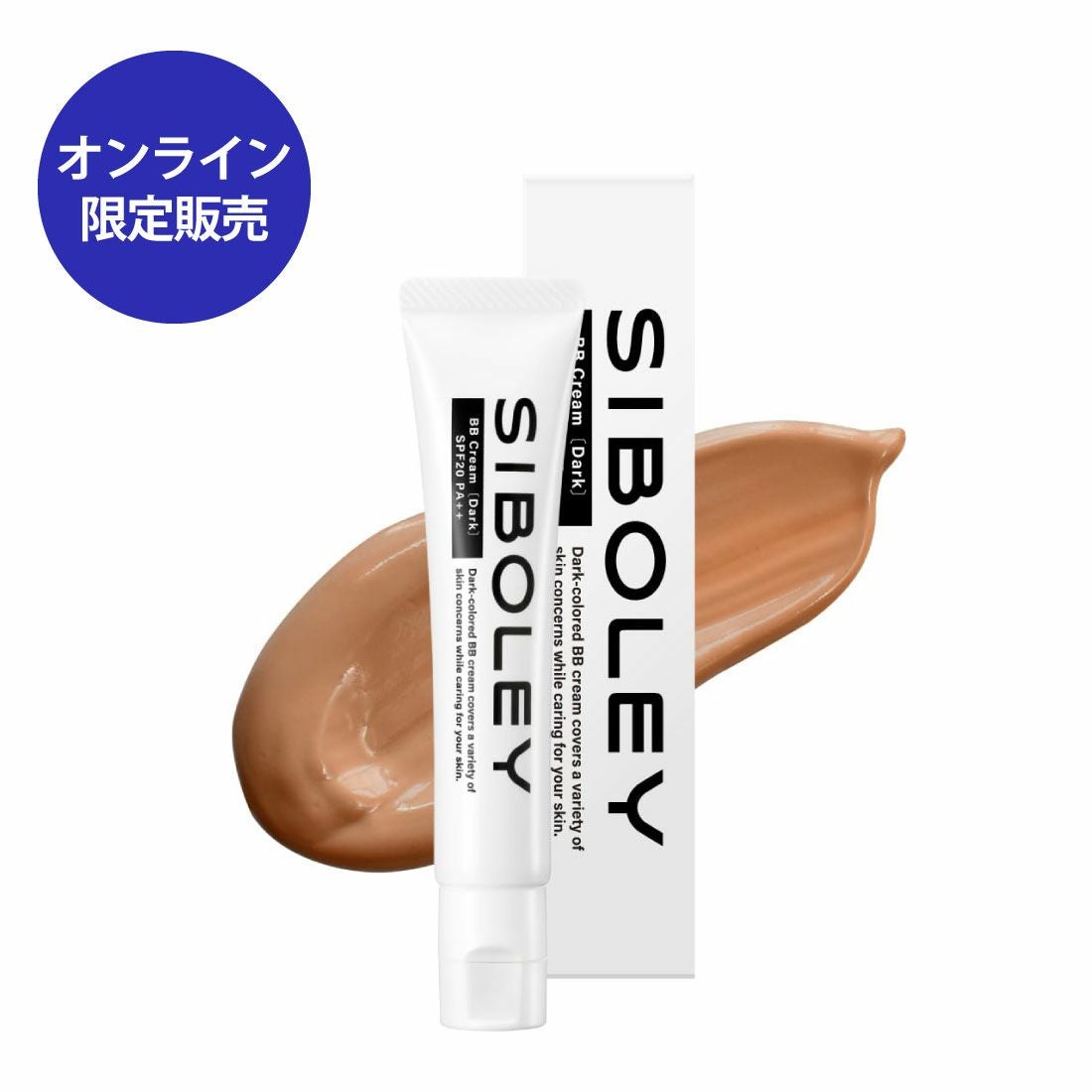シボレー BBクリーム ダーク 30g 通販 | メイコー化粧品オンライン