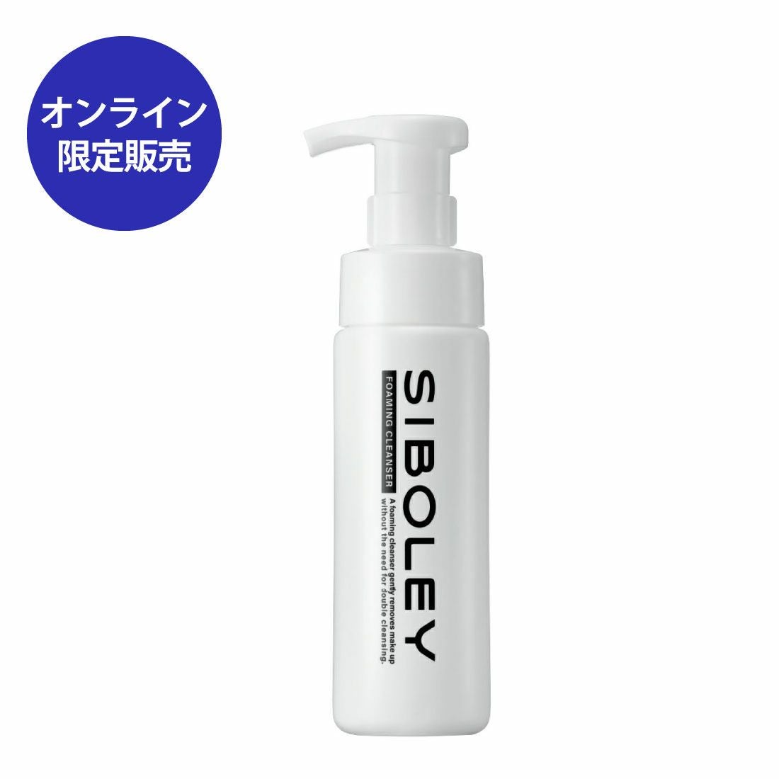 クレンジング | 通販 | メイコー化粧品オンラインショップ
