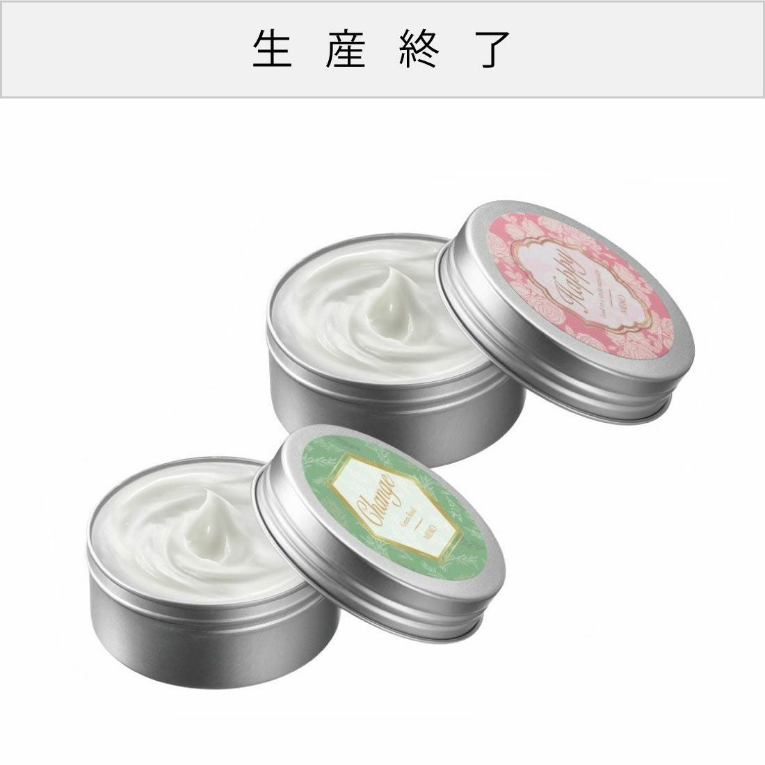 メイコー ボディクリーム (全2種) 60g | ボディクリーム 通販