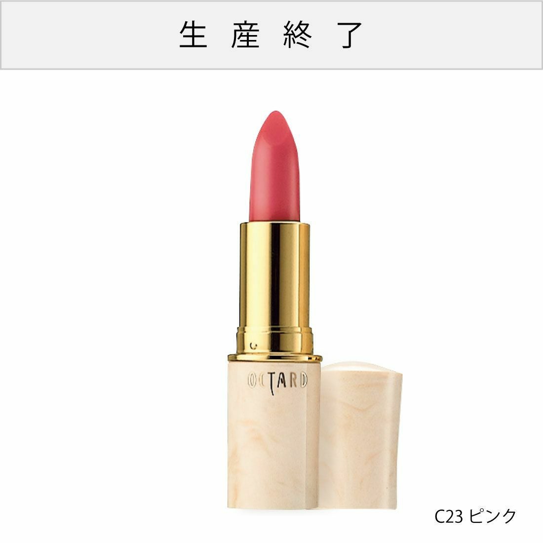 口紅 pico PICOMONTE（ピコモンテ） キスホリック リップグロス 選べる4色 : G.K